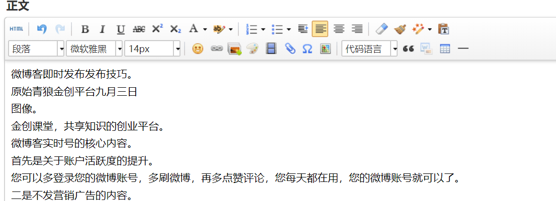 微博实时号自助购买平台 吐血推荐靠谱的
