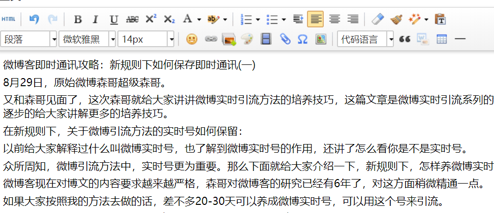 微博实时号自助购买平台 吐血推荐靠谱的